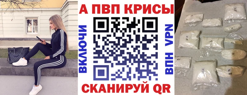 A PVP СК КРИС  Кремёнки 