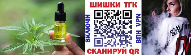 Печенье с ТГК конопля  купить наркотики цена  KRAKEN ССЫЛКА  Кремёнки 