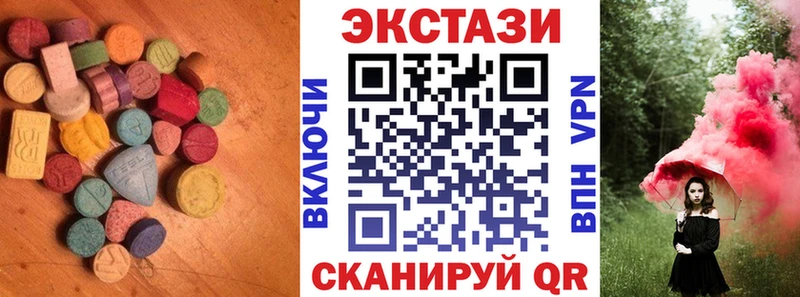 ЭКСТАЗИ DUBAI  omg маркетплейс  Кремёнки 