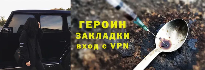 Героин Heroin  сколько стоит  Кремёнки 