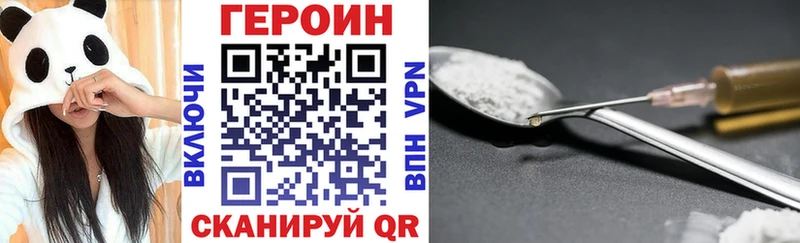 мега ссылка  Кремёнки  ГЕРОИН хмурый 