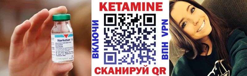 наркота  Кремёнки  КЕТАМИН ketamine 