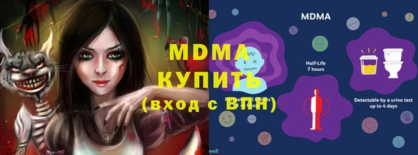 стаф Нея