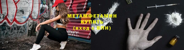 экстази Новозыбков