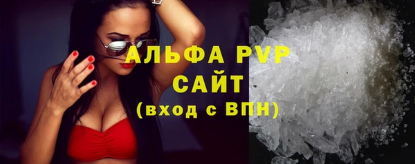 экстази Новозыбков