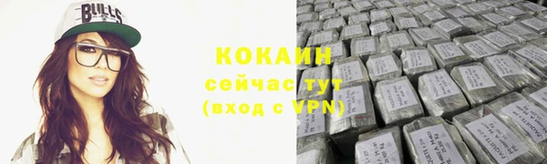 экстази Новозыбков