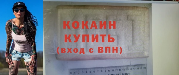 ешки Новокубанск