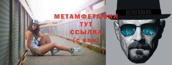 стаф Нея