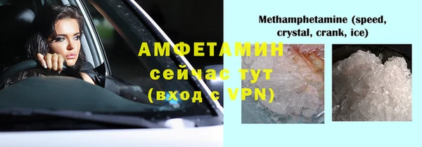 кокаин премиум Нефтегорск