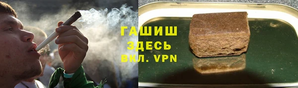 кокаин премиум Нефтегорск