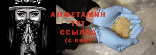 трава Нефтекумск