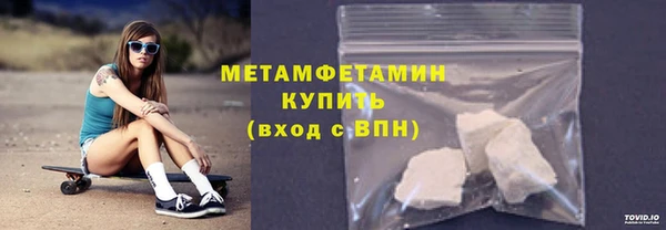 стаф Нея