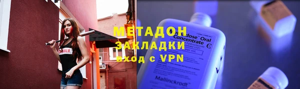 меф VHQ Зерноград