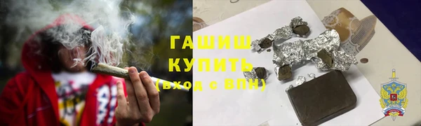 ешки Новокубанск