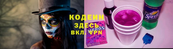 кокаин премиум Нефтегорск