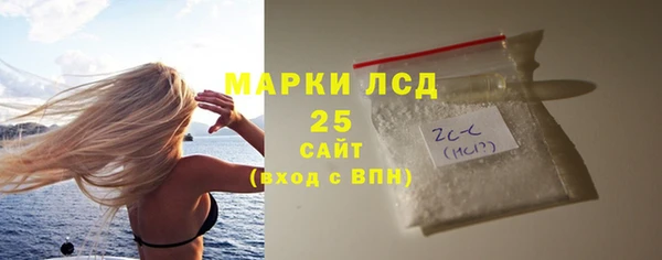 экстази Новозыбков
