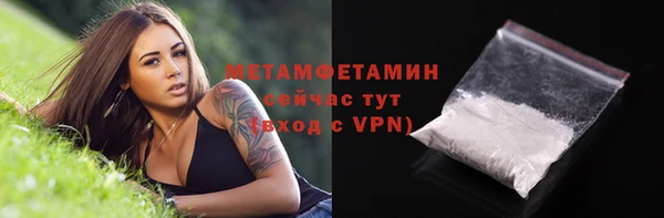 трава Нефтекумск