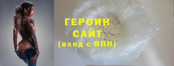 стаф Нея