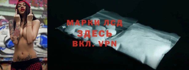 трава Нефтекумск