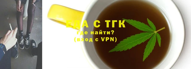 трава Нефтекумск