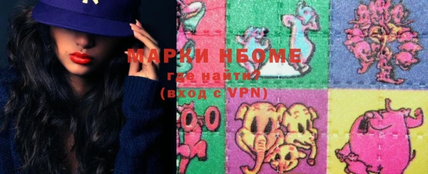 спиды Верхний Тагил