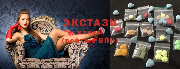 мяу мяу кристалл Верхнеуральск