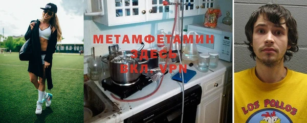 кокаин премиум Нефтегорск