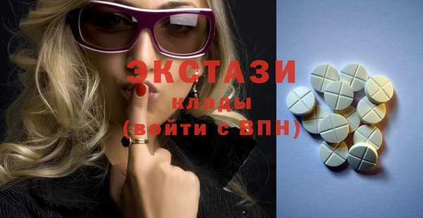экстази Новозыбков