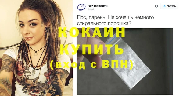 гашишное масло Ельня