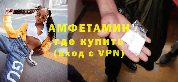 экстази Новозыбков