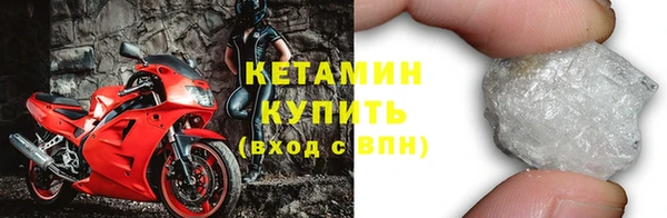 экстази Новозыбков