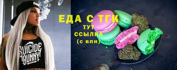 трава Нефтекумск
