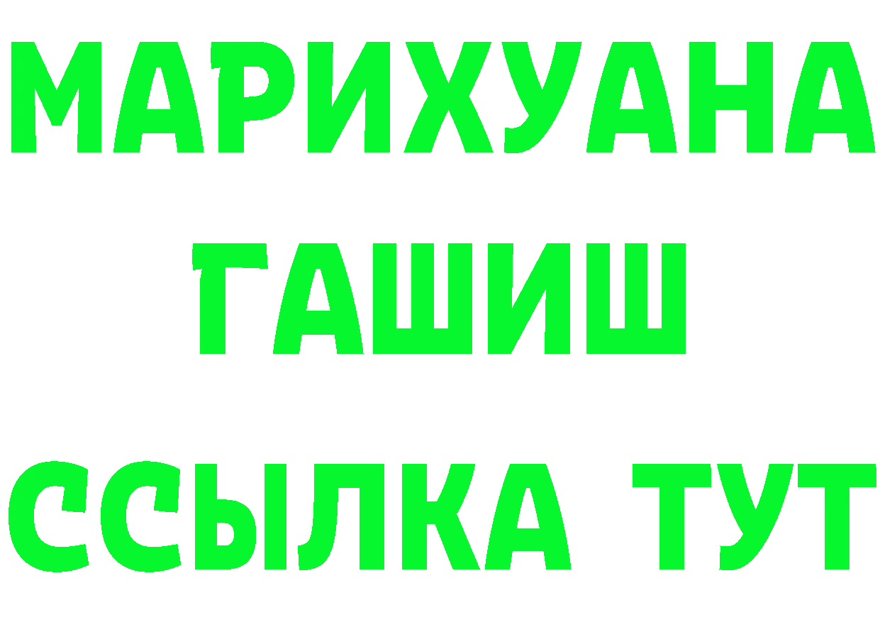 КЕТАМИН ketamine сайт это mega Кремёнки