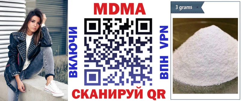 mega рабочий сайт  Кремёнки  МДМА молли 