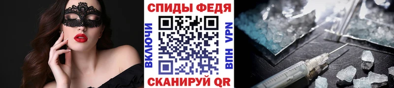 Метамфетамин Methamphetamine  где найти   Кремёнки 