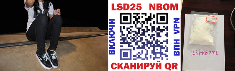 Наркотические марки 1,8мг  Кремёнки 