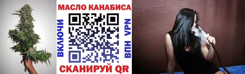 блэк спрут зеркало  закладки  Кремёнки  Дистиллят ТГК концентрат 