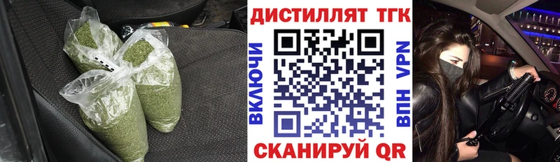 ТГК гашишное масло Кремёнки